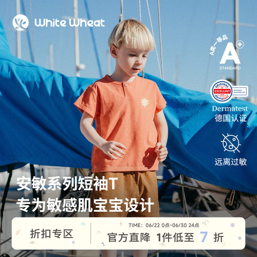 whitewheat竹节棉贴布绣T恤