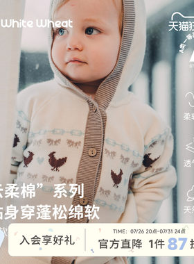 whitewheat小鸡锁链针织外套