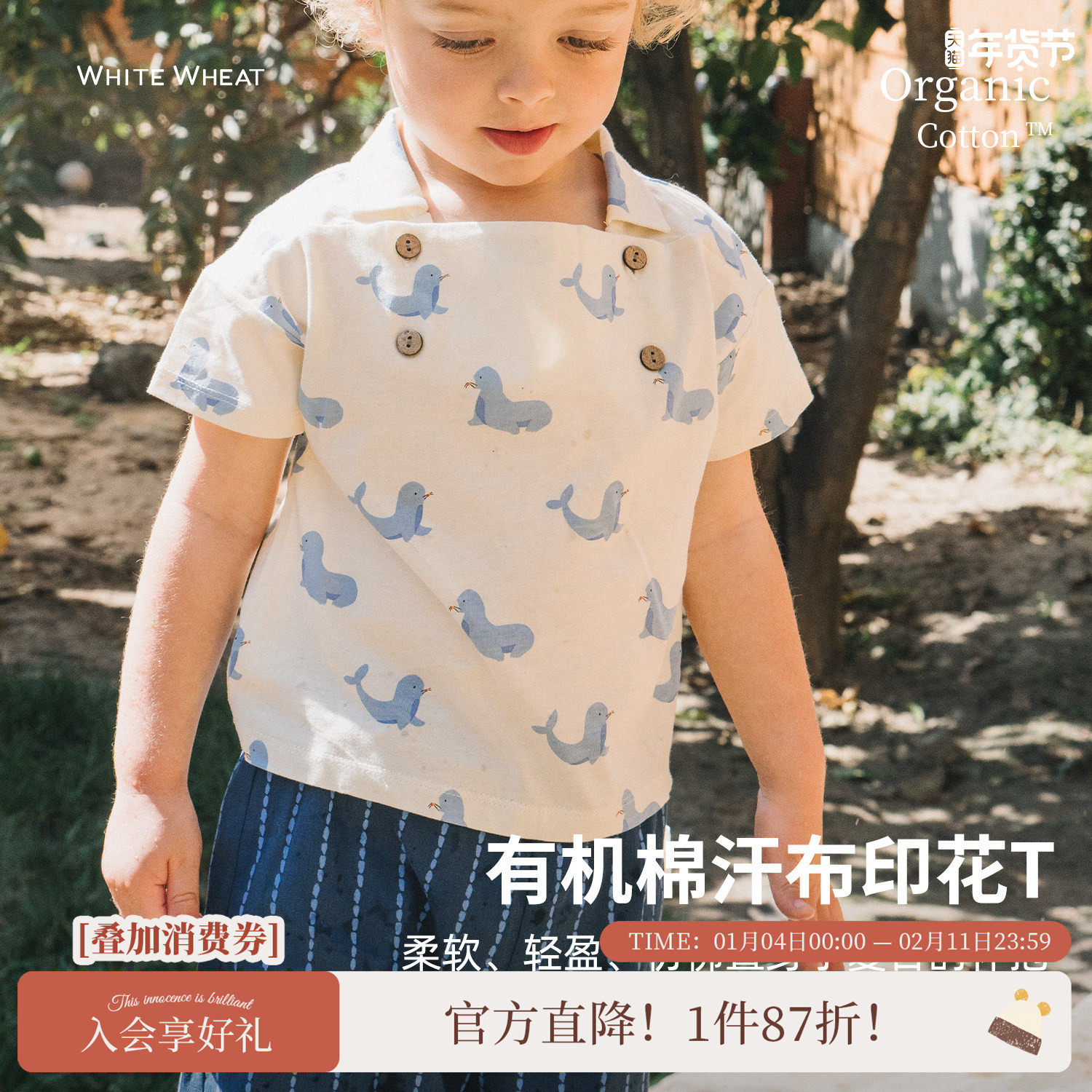 whitewheat儿童2025夏季新款上衣男女童纯棉宝宝polo衫薄t恤短袖,童装/婴儿装/亲子装,T恤,淘宝优惠券,粉丝福利购,淘宝优惠卷