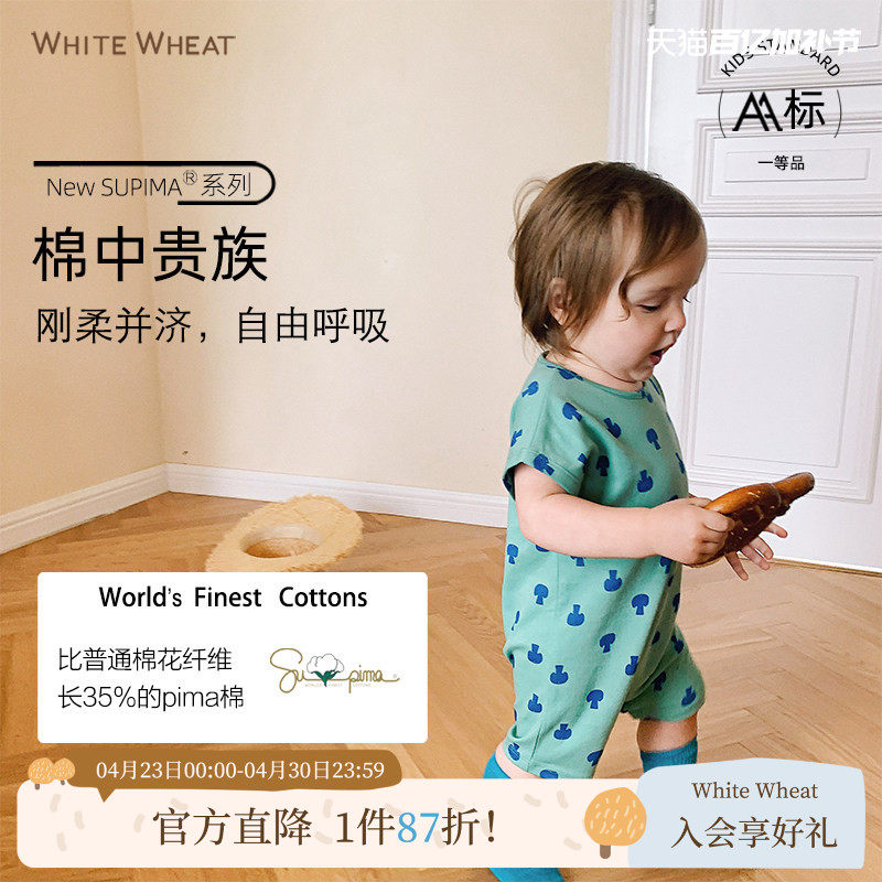 【匹马棉】WhiteWheat新生婴儿连体衣夏季纯棉短袖包屁衣宝宝爬服