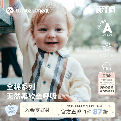 whitewheat开衫毛衣外套