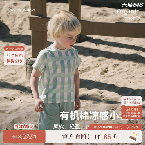 whitewheat绿色格纹兔子刺绣套装