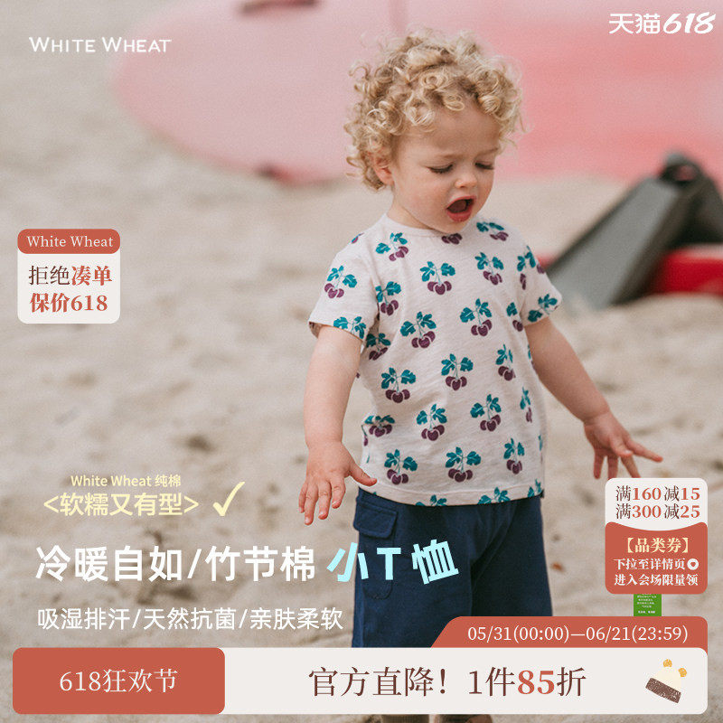 whitewheat儿童2026夏季新款抗菌短袖t恤男女宝宝纯棉洋气上衣