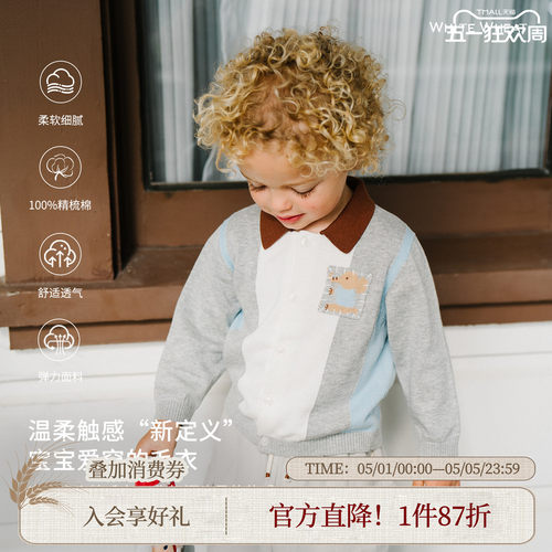 whitewheat纯棉条纹polo针织衫