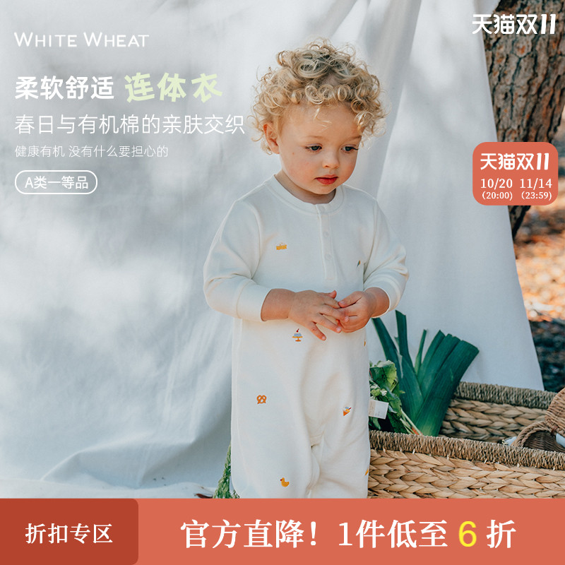 whitewheat新生婴幼儿2025春季新款纯棉连体衣满月宝宝哈衣衣服