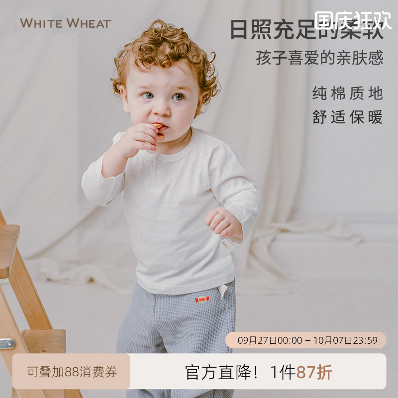 WhiteWheat男女宝宝纯棉长袖t恤2025新款纯色婴儿春秋打底衫上衣