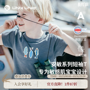 安敏 whitewheat 儿童26夏季 新款 男女童T恤 宝宝短袖 匹马棉