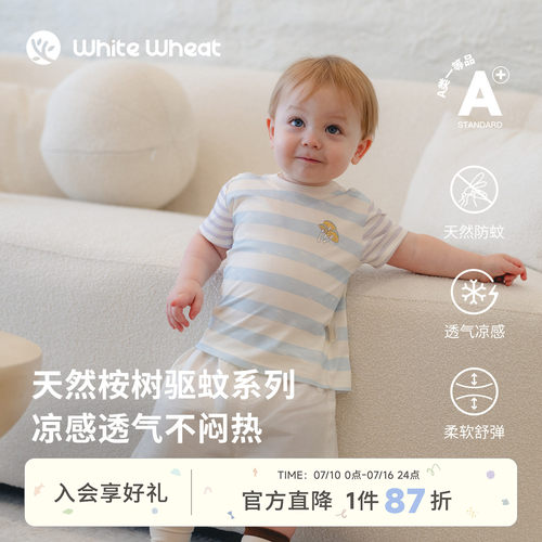 whitewheat条纹蘑菇印花T恤