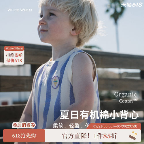 whitewheat冰淇淋条纹背心