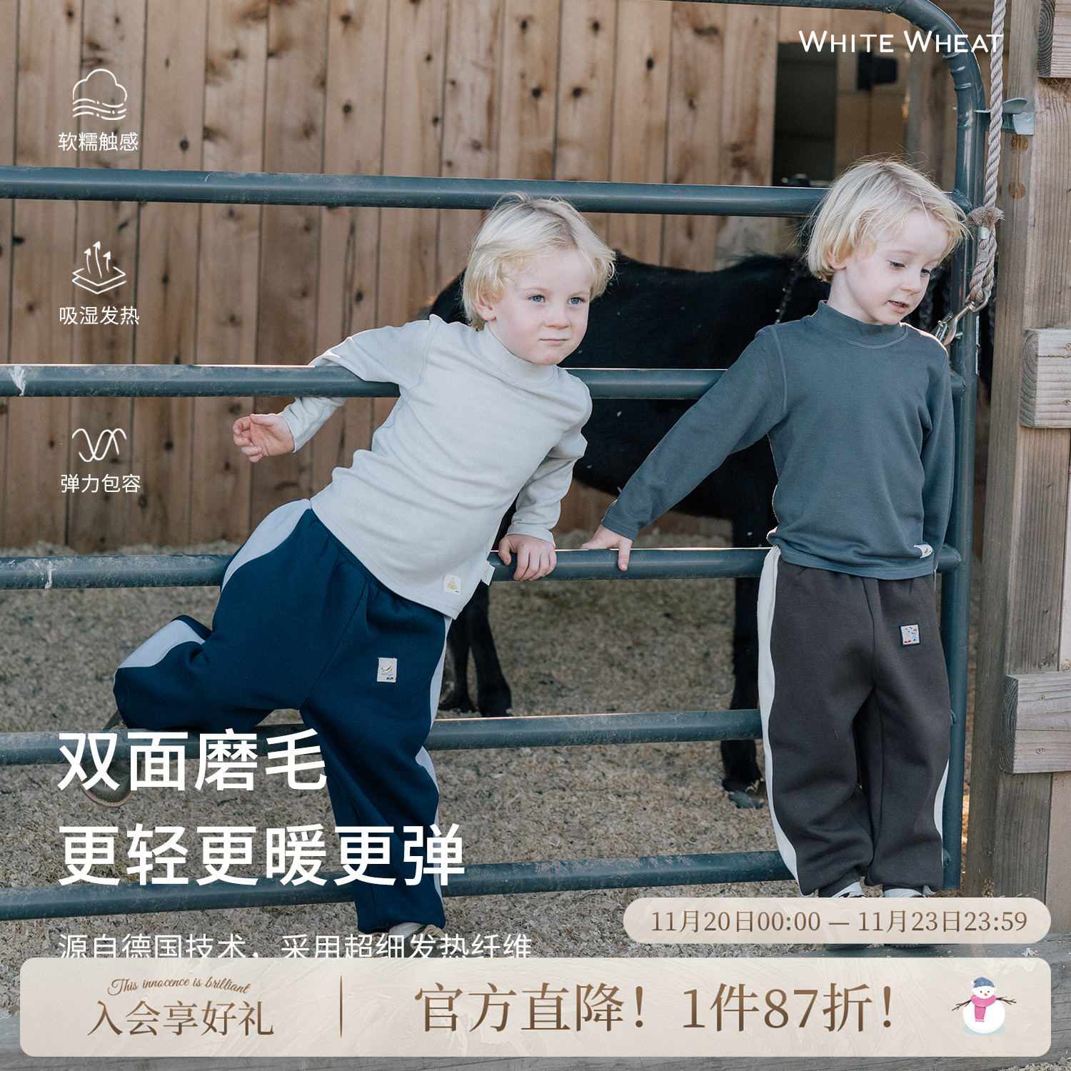 whitewheat宝宝羊毛T恤打底衫