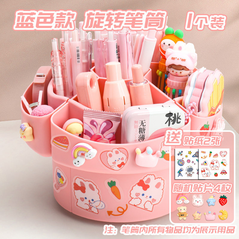 旋转笔筒收纳盒大容量学生桌面多功能儿童男女孩文具敲大笔桶创意可爱高颜值斜插式大笔筒化妆台收纳盒可拆卸,文具电教/文化用品/商务用品,笔筒,淘宝优惠券,粉丝福利购,淘宝优惠卷