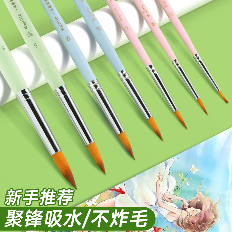 水彩笔绘画水彩笔专业工具套装尼龙毛貂动物毛圆头丙烯颜料水粉笔勾线笔水彩毛笔可水洗初学者儿童美术绘画,文具电教/文化用品/商务用品,水粉/水彩/油画专用笔,淘宝优惠券,粉丝福利购,淘宝优惠卷