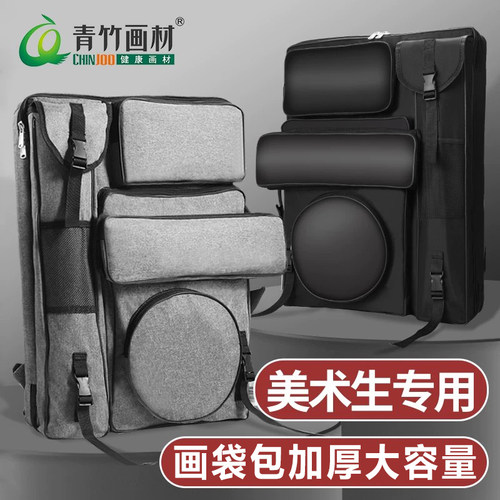 【超大超厚】画包美术生专用