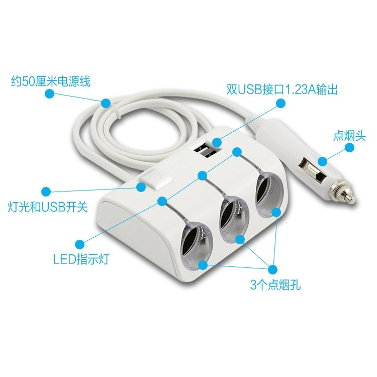 车载点烟器汽车点烟器1506带双USB60W手机充电器车用一拖三点烟器 汽车用品/电子/清洗/改装 车用点烟器 原图主图