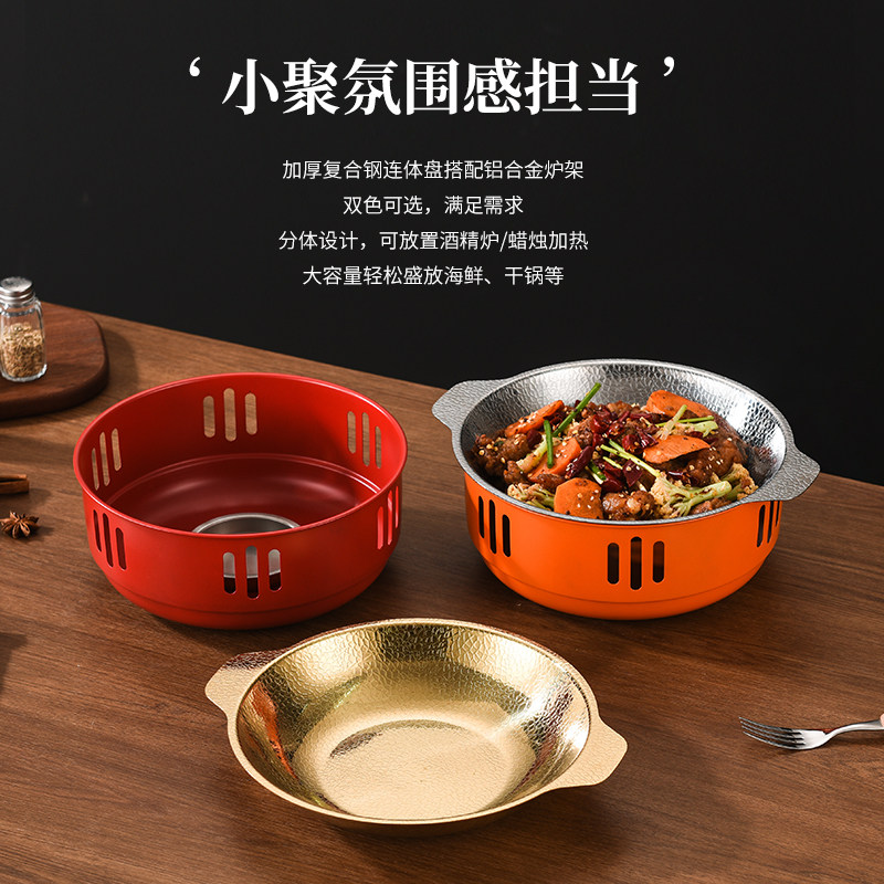 韩式不锈钢金色锤纹干锅炉商用酒精炉蜡烛餐厅保温炉酸菜鱼锅汤煲