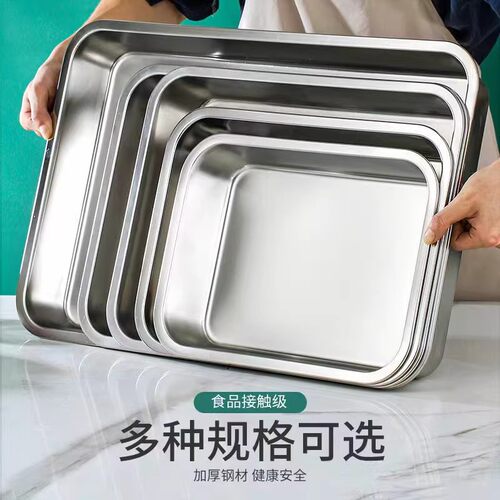 304不锈钢方盆长方形方盘自助餐