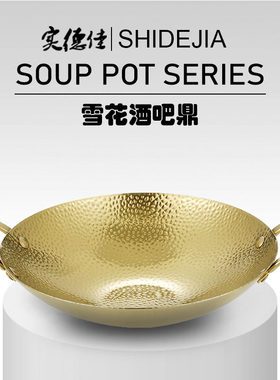 韩式不锈钢干锅锅具单人小火锅
