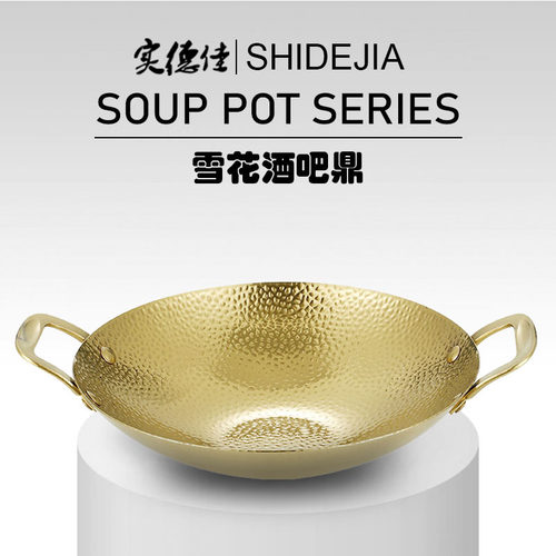 韩式不锈钢干锅锅具单人小火锅