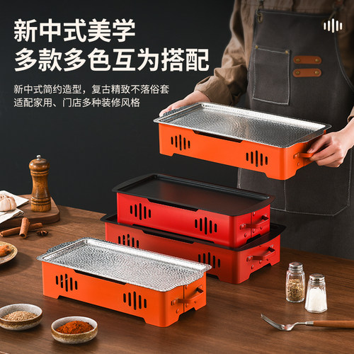 烧烤店热串炉羊肉串保温炉