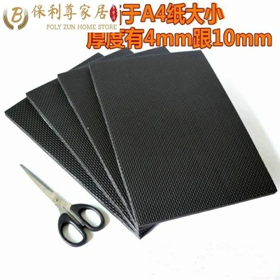 极速Dinineg table leg furniture mats household patch wear-re