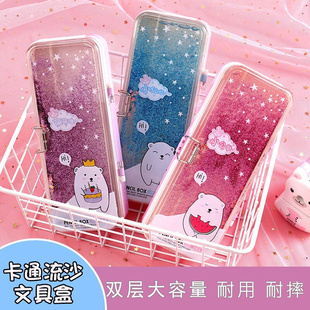 Stationery Box primary school girls quicksand double layer