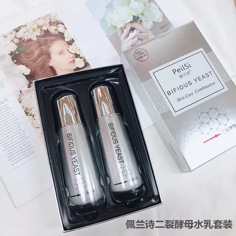 佩兰诗二裂酵母水乳套盒