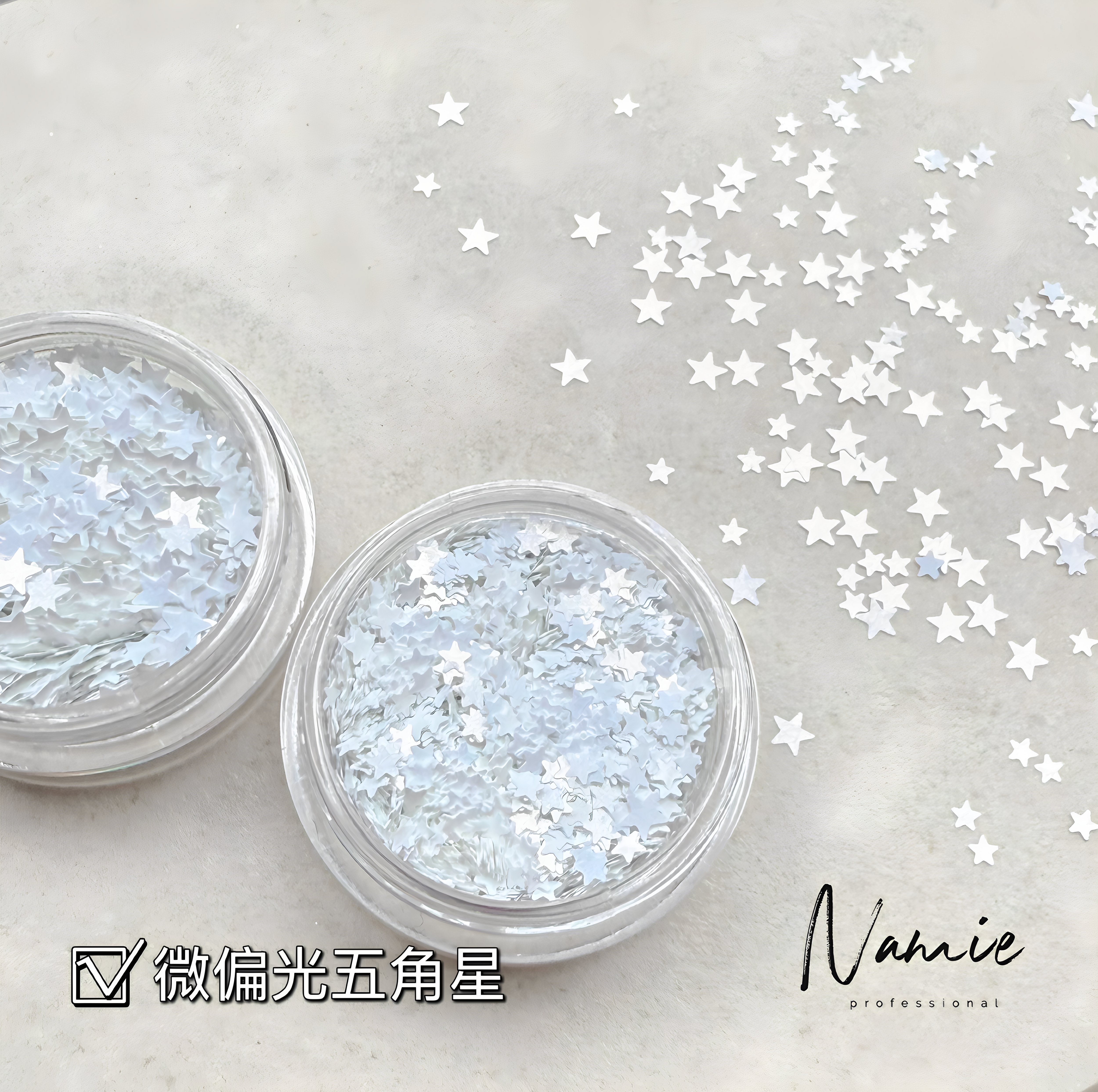 Namie 2mm3mm金色珠光白色星星偏光迷你五角星ins风百搭美甲亮片
