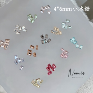 Namie严选高品华子切面春夏彩色迷你4 6mm小冰糖美甲钻尖底堆钻