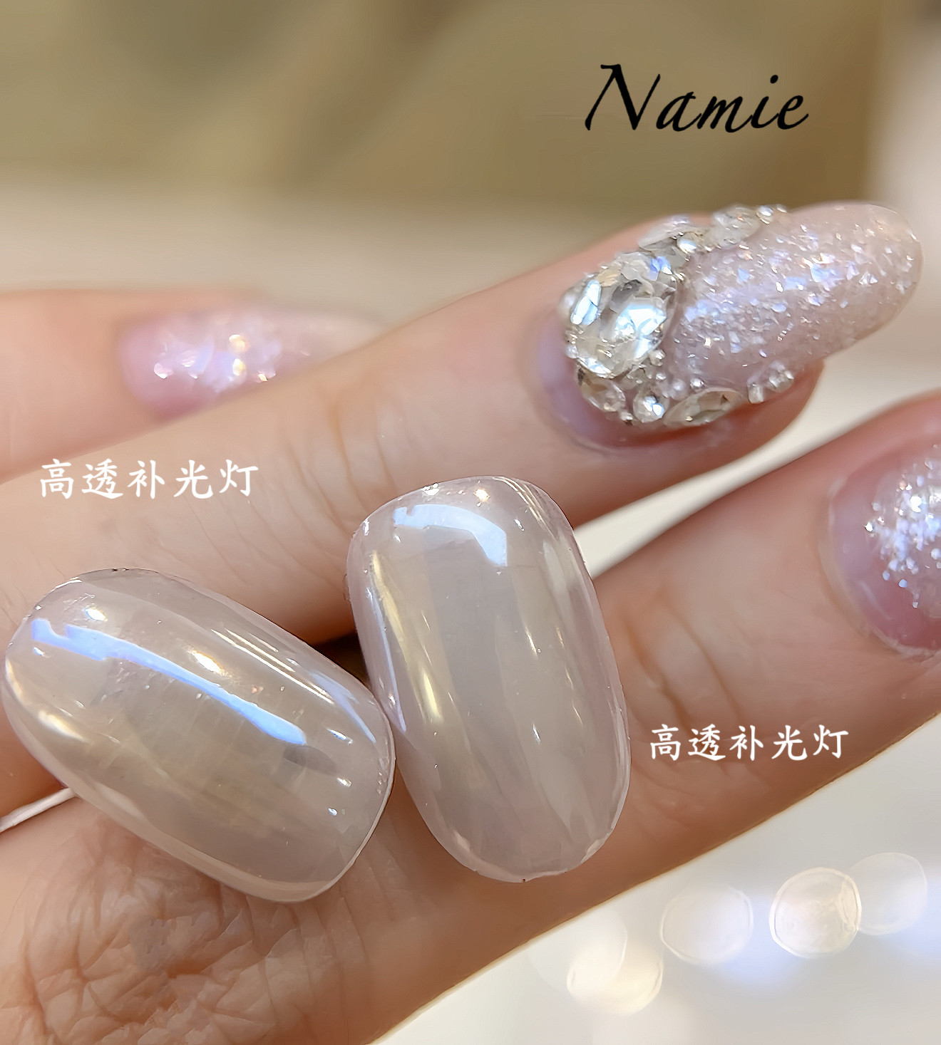Namie美甲高透补光灯0.3g/罐装高亮镀色镀晶粉指甲装饰美甲饰品,彩妆/香水/美妆工具,指甲装饰,淘宝优惠券,粉丝福利购,淘宝优惠卷