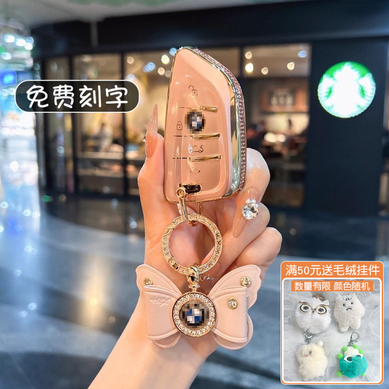 宝马330li钥匙套325系三系530li
