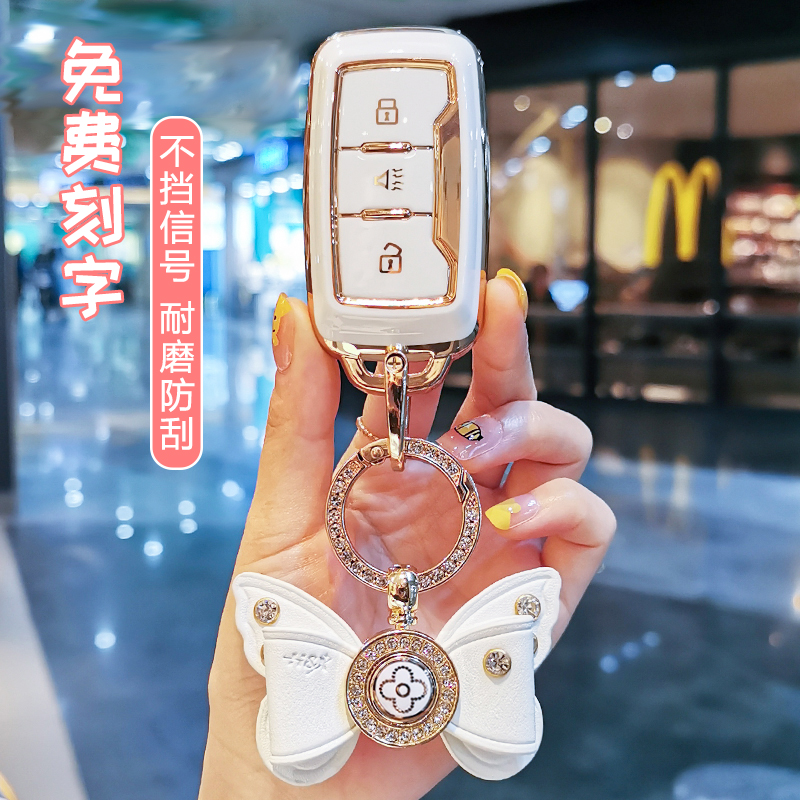 捷途x70钥匙奇瑞凯翼高档汽车