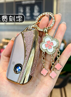 适用宝马5系钥匙套530/525li车扣新3系330/325ix1x5x3高档包壳