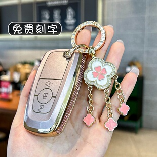 福特钥匙套蒙迪欧福睿锐界L车扣烈马福克斯锐际探险者evos扣壳女