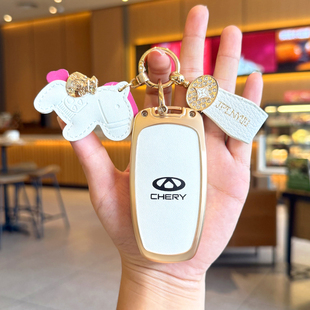 瑞虎8pro钥匙套9车7plus壳扣风云a8瑞虎5x 3x奇瑞8l艾瑞泽8 5车包