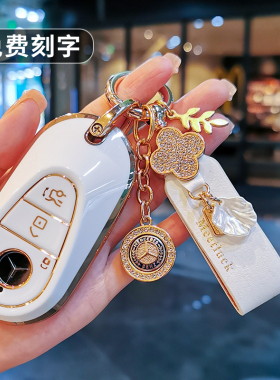 奔驰C260L钥匙套C200L壳gla glb220新S级E级GLC包CLE车EQSEQE扣女