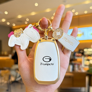 广汽传祺gs4钥匙套gs3影速车gs8传奇m8大师宗师es9扣影豹影酷壳女