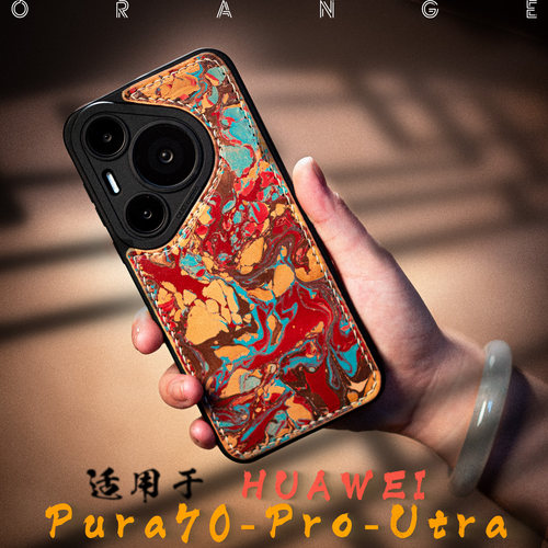 橙制手工个性Pura70pro原创设计