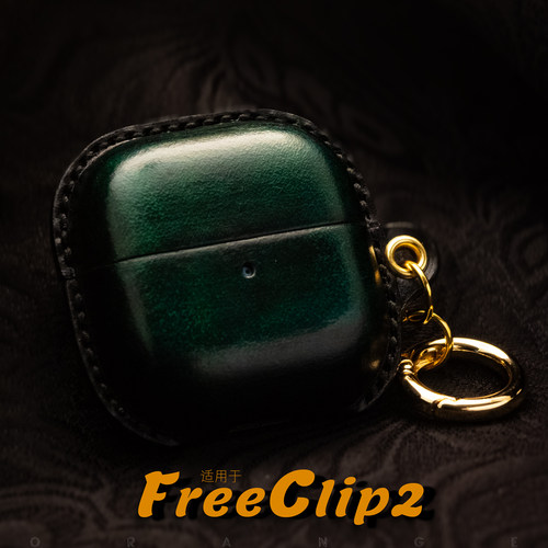 橙制FreeClip2耳机保护套