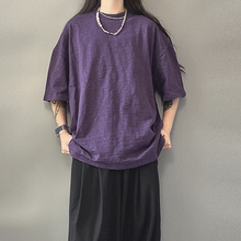 逆壳中性|竹节棉短袖T恤紫色oversize男女款高街慵懒风纯棉薄上衣