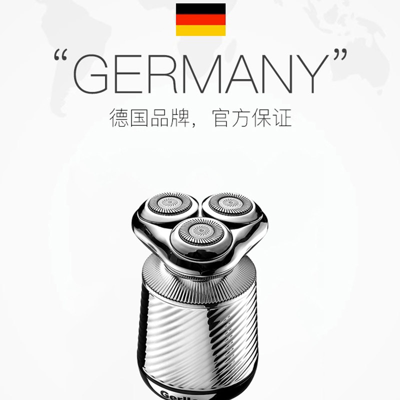 电动剃须刀男士便携式胡须刀德国三刀头送男友礼物mini全新胡须刀