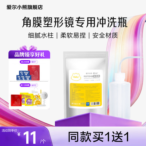 柔软无异味 出水细腻不伤镜片