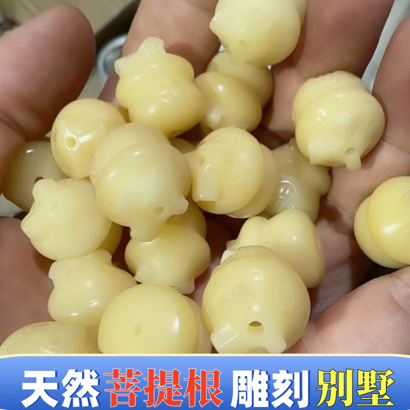 菩提根别墅小房子DIY背云配饰图片