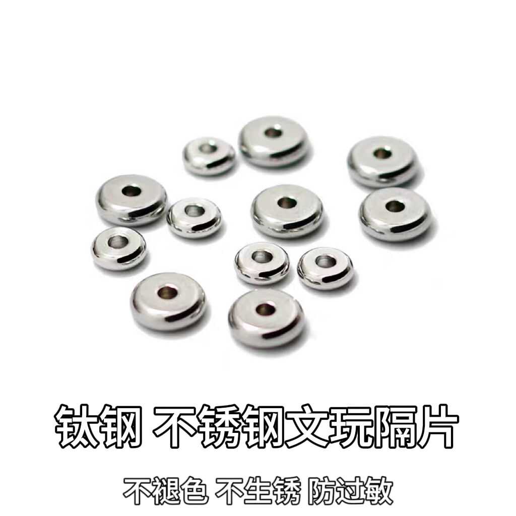 不锈钢隔片批发配件不褪色耐腐蚀