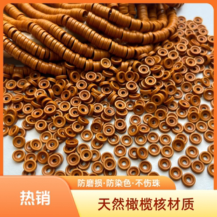 橄榄核双面凹隔片珠子散珠文玩佛珠念珠垫片DIY串珠手链项链隔珠