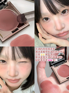 泰兰德奶咖！redchamber朱栈RC多用膏口红腮红膏眼影白开水间纯