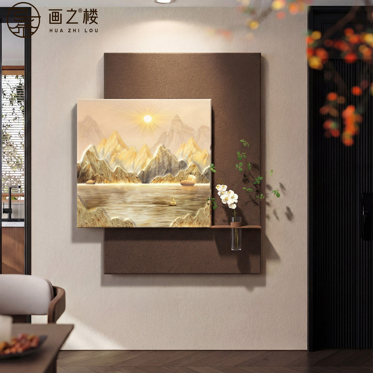 旭日东升玄关聚财山水挂画