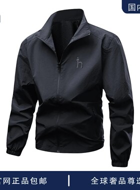 【品牌现货撤柜】hassyz 春季商务百搭休闲宽松立领大码男夹克外