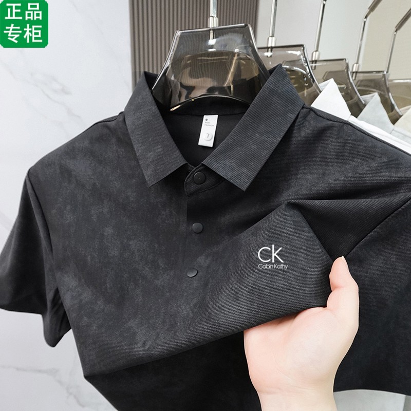 CK正品2026年夏季短袖t恤男士墨染老钱风时尚凉感休闲翻领POLO衫