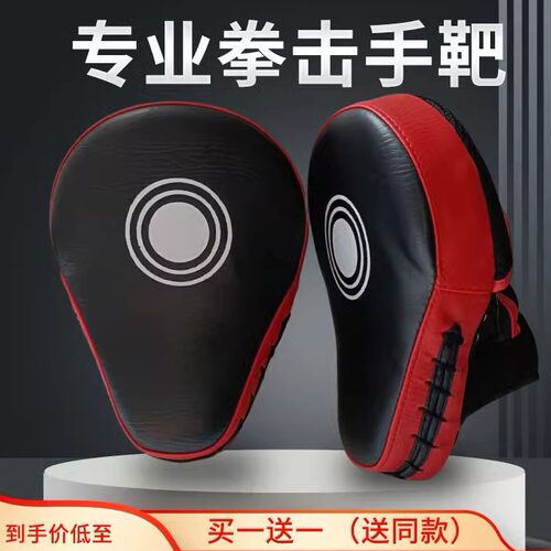 散打陪练手靶成人踢脚靶