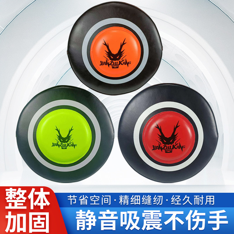 圆形墙靶拳击训练专用器材沙袋沙包免打孔立式粘贴款儿童成人拳靶